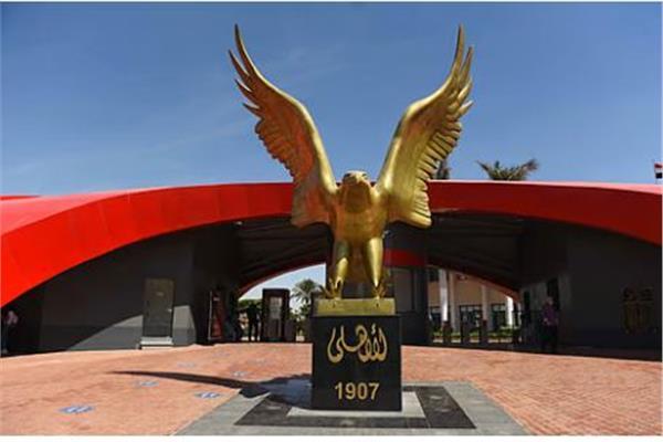 النادي الأهلي