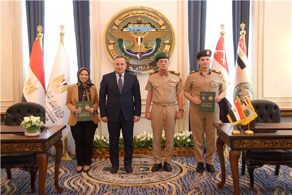 الكلية العسكرية