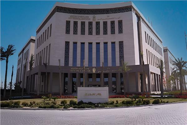 وزارة التربية والتعليم