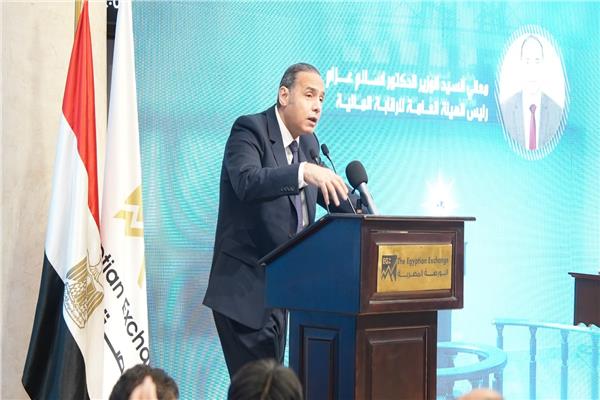 رئيس الرقابة المالية
