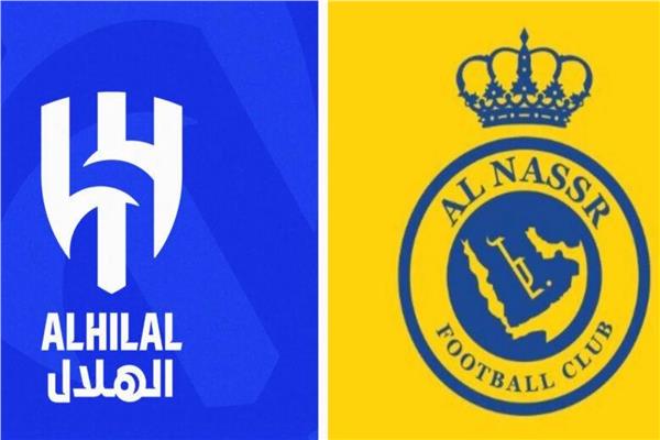 فريق النصر و الهلال
