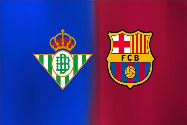 برشلونة وريال بيتيس
