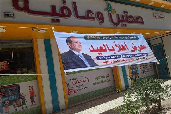 صورة موضوعية