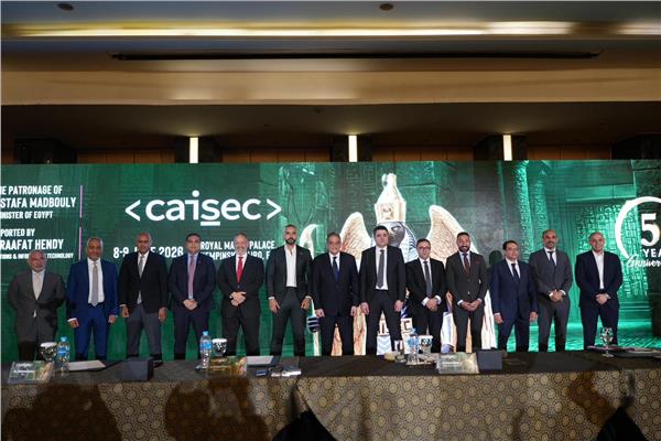 القاهرة تستضيف  اكبر قمة عربية أفريقيا.. الأمن السيبرانى والسيادة الرقمية  في CAISEC 2026