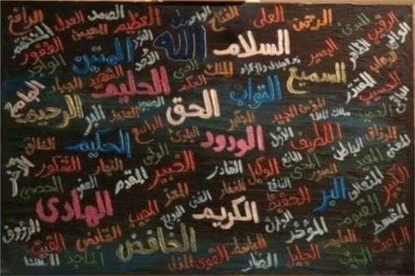 اللوحة المباعة 