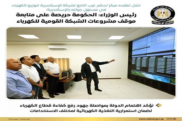 جانب من زيارة رئيس الوزراء