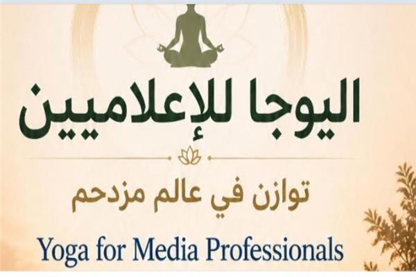 موضوعية