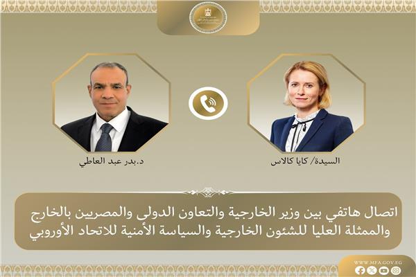 صورة من الحدث