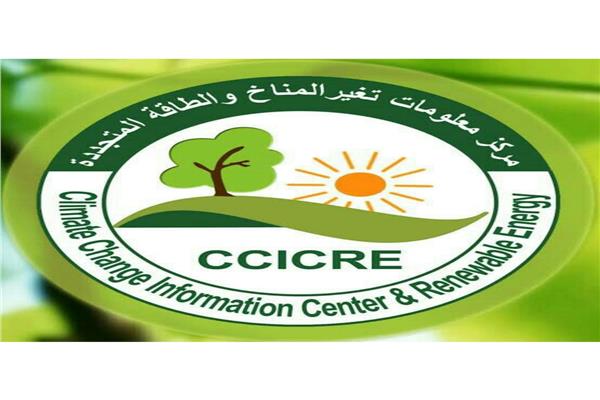 مركز البحوث الزراعية