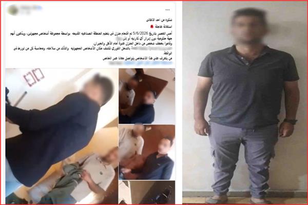 المتهم عقب القبض عليه