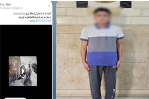 المتهم عقب القبض عليه