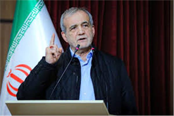 الرئيس الإيراني  مسعود بزشكيان