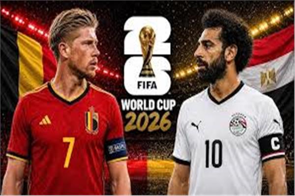 مصر وبلجيكا