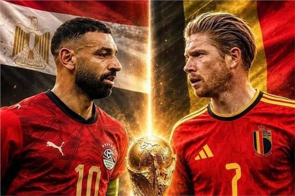 مصر وبلجيكا