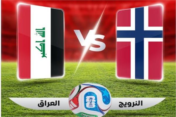 العراق والنرويج