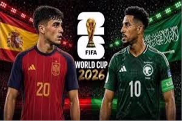 أسبانيا والمنتخب السعودي 