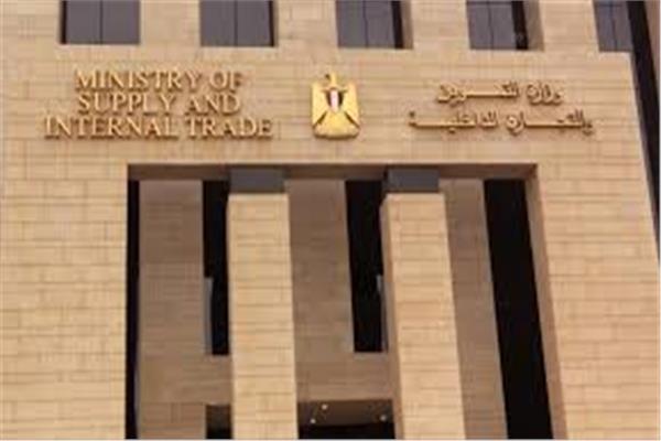 التموين تستقبل تظلمات البطاقات المتوقفة 