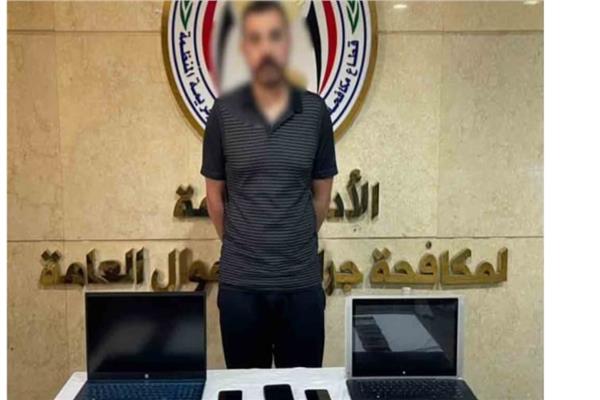 المتهم 
