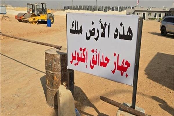 نادي الزمالك