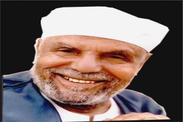الإمام الشيخ محمد متولي الشعراوي.