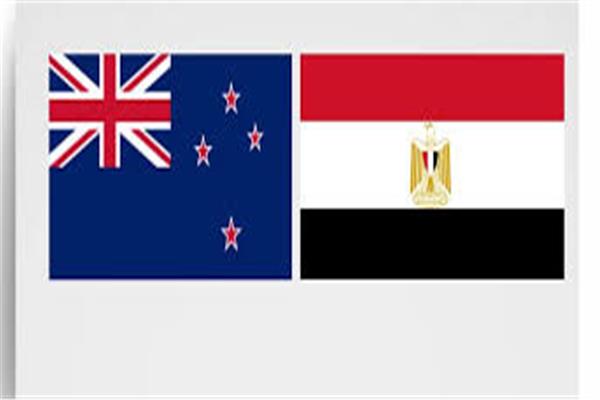 مصر ونيوزيلندا