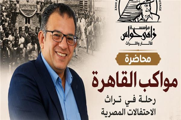 الكاتب والباحث في التراث الثقافي محمد مندور
