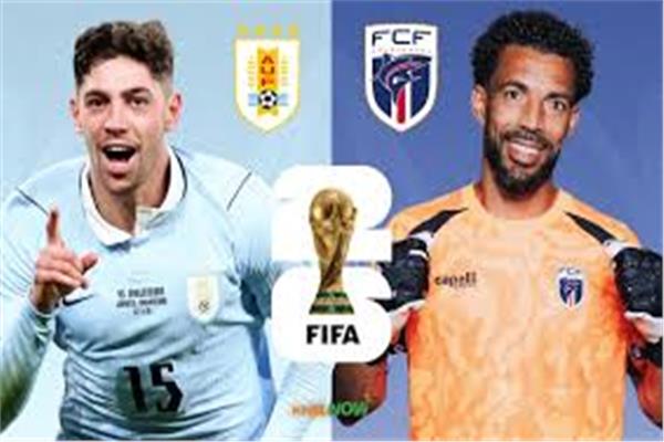 أوروجواي والرأس الأخضر