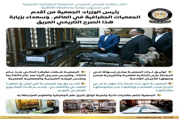 جانب من جولة رئيس الوزراء