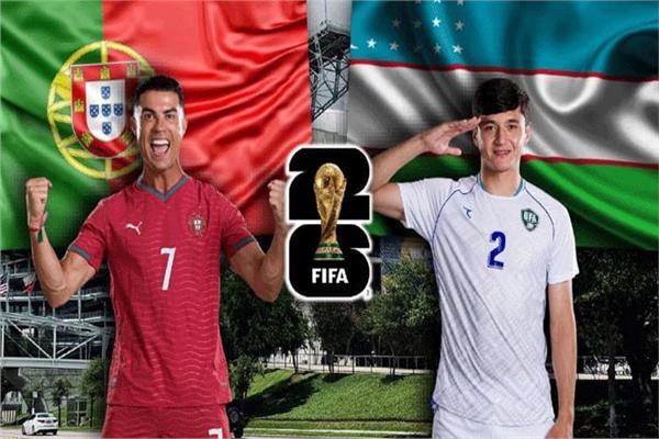 أوزبكستان و البرتغال