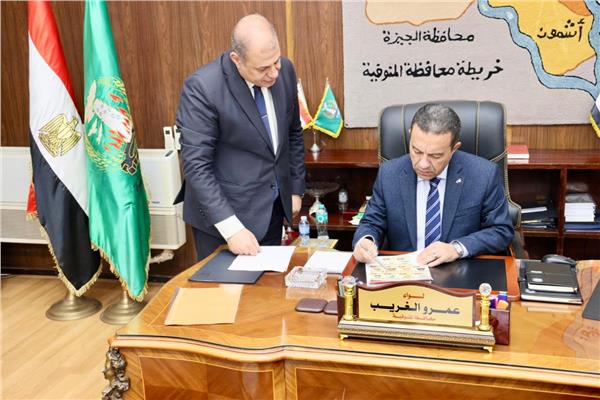 اللواء عمرو الغريب محافظ المنوفية