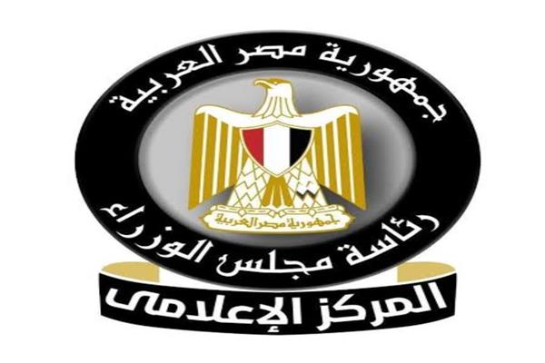 مجلس الوزراء