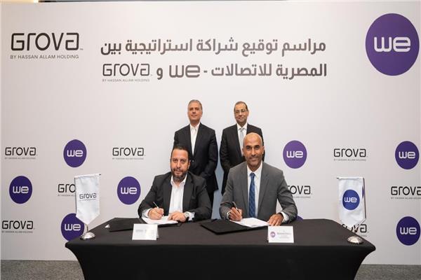 اتفاقية جديدة تدعم التحول الرقمي للعقار المصري