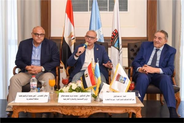 لقاء غرفة الإسكندرية