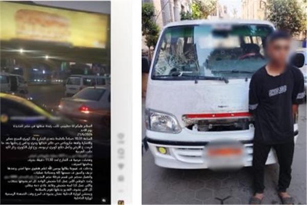 المتهم 