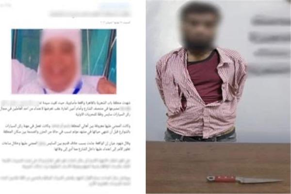 المتهم