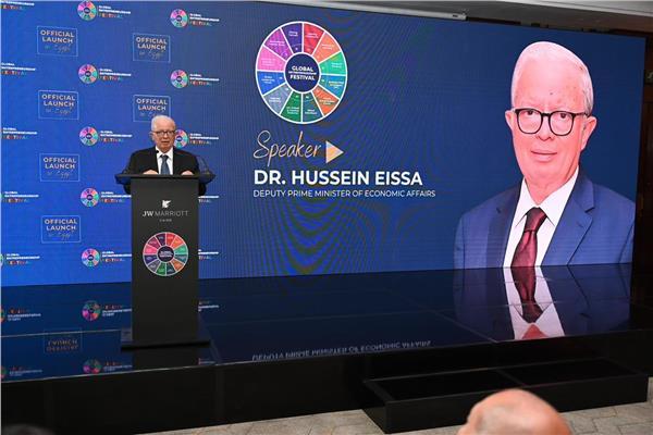 جانب من مؤتمر إعلان استضافة مصر للمهرجان العالمي لريادة الأعمال 2026