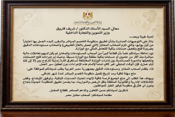 صورة موضوعية