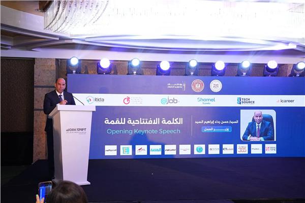 قمة WorkShift 2026 ترسم ملامح وظائف المستقبل