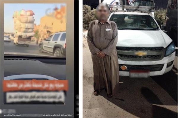 المتهم