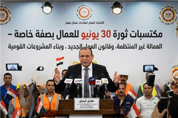 مجدي البدوي، نائب رئيس اتحاد عمال مصر