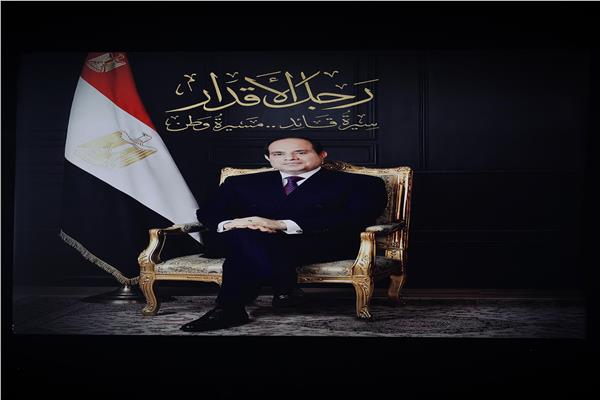 الرئيس عبد الفتاح السيسي رئيس الجمهورية 