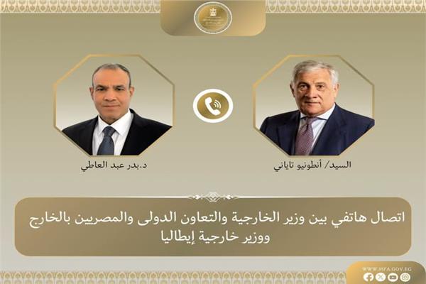 صورة موضوعية