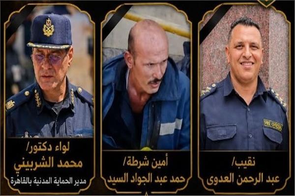شهداءالحماية المدنية بحريق منشأة ناصر