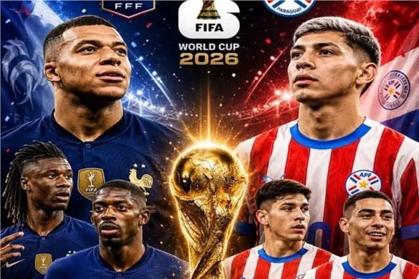 منتخب فرنسا و منتخب باراجواي