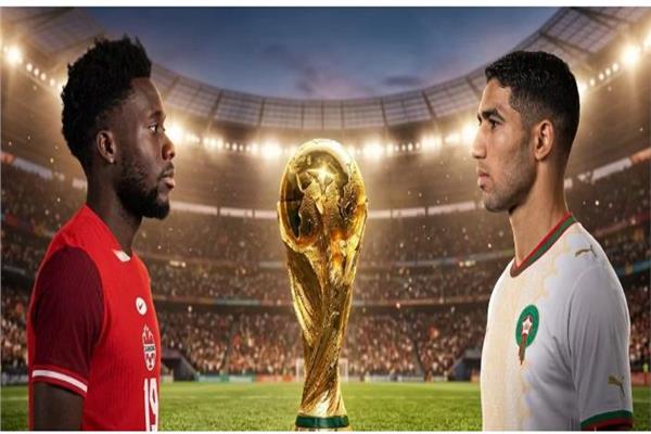 المغرب وكندا