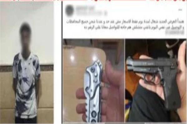 المتهم عقب القبض علية 