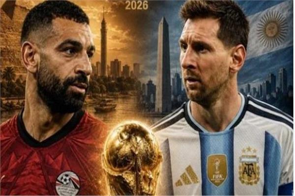 مصر والأرجنتين