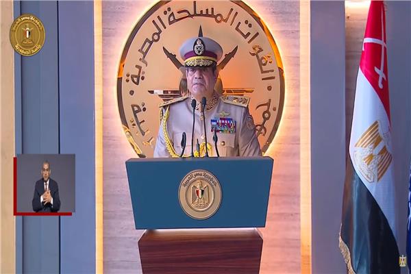 الرئيس السيسي أثناء إلقاء كلمته