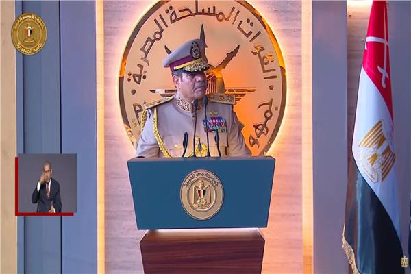 الرئيس السيسي أثناء إلقاء كلمته