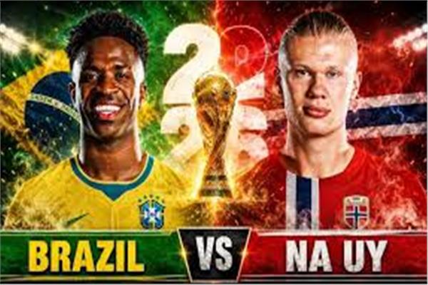 البرازيل والنرويج